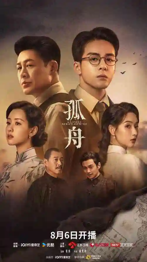 推理现场 悬疑推理综艺在线观看