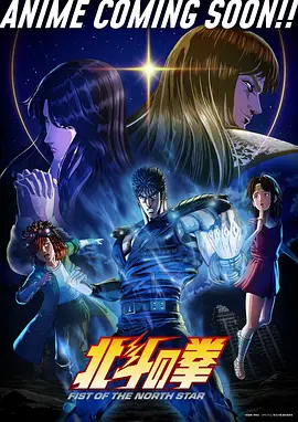 灵狐纪事 国风奇幻动漫全集