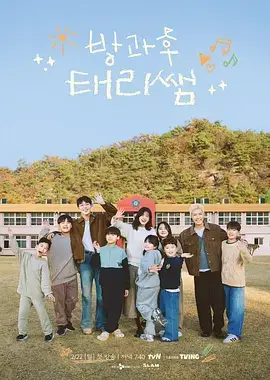声浪计划第8期