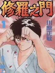 声浪计划 音乐竞演综艺在线观看